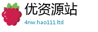 2025新门正版免费资本则2025新奥天天开好彩新奥彩免费版